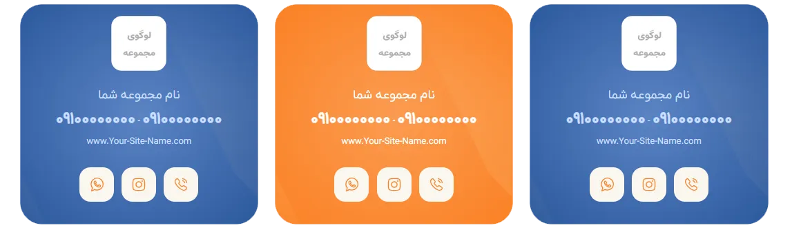 جایگاه تبلیغات مشتری در باربری یزد